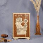 Mom And Son Layer Wood Signs