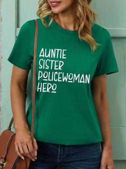 Women Auntie Sister Policewoman Hero Crew Neck Casual T-shirt - Seseable