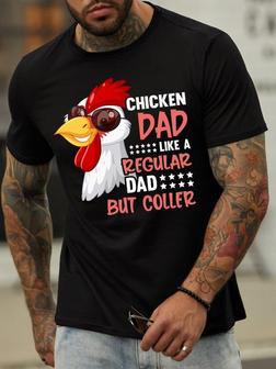 Chicken Dad Like A Regular Dad But Coller Mens T-shirt - Seseable