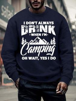 Men’s I Don’t Always Drink When I’m Camping Oh Wait Yes I Do Casual Text Letters Sweatshirt - Seseable