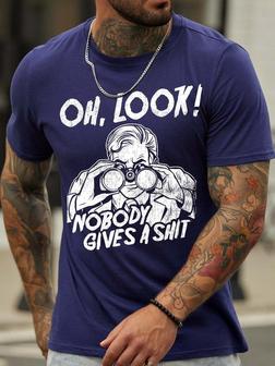 Men’s Oh Look Nobody Gives A Shit Casual Crew Neck T-shirt - Seseable