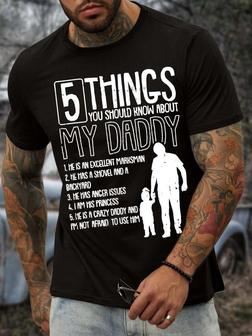 Men’s 5 Things You Should Know About My Daddy Casual T-shirt - Thegiftio UK