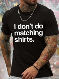 Men's I Don't Do Matching Shirt Funny Graphic Print Valentine's Day Gift Couples Text Letters Casual T-shirt - Seseable