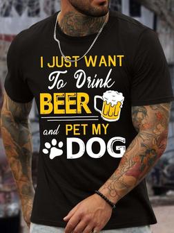 Men’s I Just Want To Drink Beer And Pet My Dog Casual T-shirt - Seseable