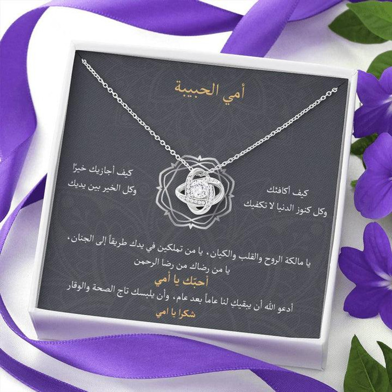 Thank You Mom Love Knot Necklace