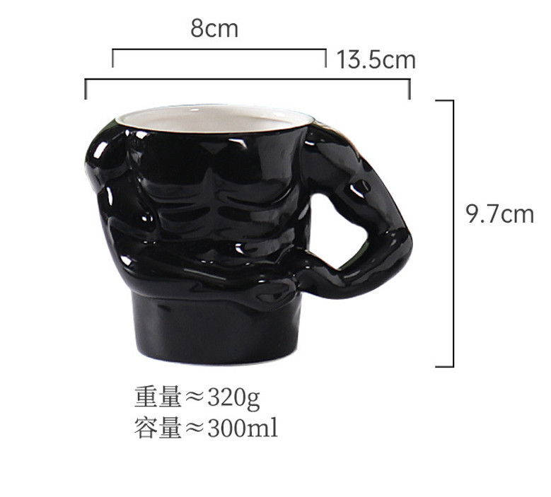 Quirky Muscular Men's Ceramic Coffee Cups