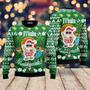 Mele Kalikimaka Santa Ugly Christmas Sweater For Men & Women