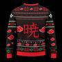 Akatsuki Warriors Ugly Christmas Sweater