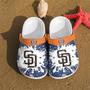 Mlb San Diego Padres Crocband Clogs