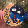Personalized Dog Mom Ornament With 'I Love You To The Moon And Back' Quote 2023 - Memorial Christmas Gift For Dog Owners